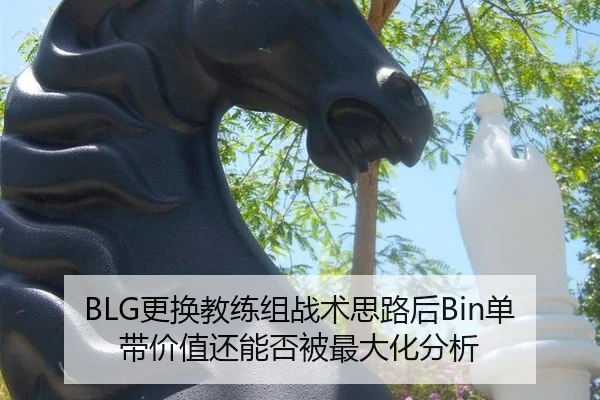 geng-huan-jiao-lian-zu-zhan-shu-si-lu-hou-dan-dai-jia-zhi-hai-neng-fou-bei-zui-da-hua-fen-xi-2-142.jpg